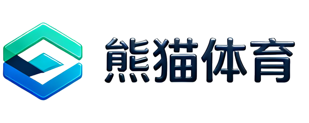 熊猫体育
